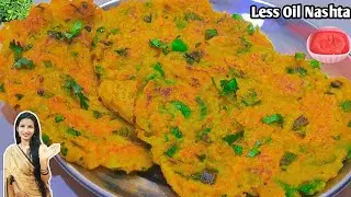 कम तेल से बना ये कच्चे आलू का नाश्ता आपको उंगलिया चाटने पर मजबूर कर देगा | Kacche Aloo Ka Nashta