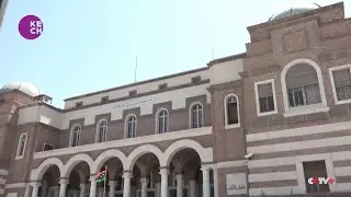 Libya's Central Bank Reunification: A Step Towards Unity