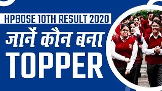 HPBOSE 10th Result 2020 Declared