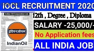 IOCL Apprentice Recruitment 2020|| Apply For IOCL Pipeline 2021 || 12th Pass, Diploma, Degree
