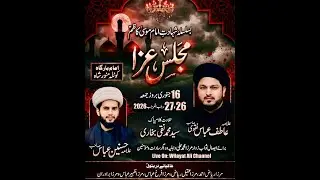 Live Majlis e Aza ||26 Rajab 2026|| kotla Munwar shah
