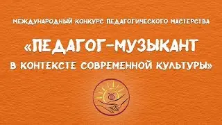 В.Г. Воуба (часть 1)