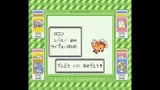 The Pok&eacute;dex rating for having 152 Pok&eacute;mon actually runs arbitrary code execution ◕ᴗ◕✿ (Red/Green)
