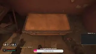 STALKER 2 NO DEATH RUN PART 2
