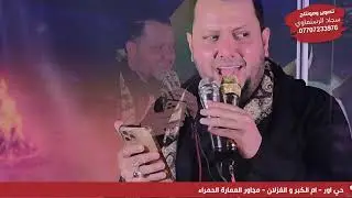 اليله الاولى من محرم الحرام الناعي علي الدراجي موكب عطاء الحسين _بغداد_المشتل