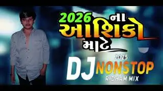 2026_ના_આશિકો માટે _non stop _ bevafa trending_dj rimix_gayal ashiko_ speshal song_non stop_#gujrati