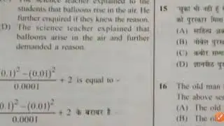 14 March 2021 bihar police 14 March 2021 2nd shifts||Bhar police official paper