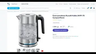 #відеорозпакуванняMOYO_ Відеоогляд з MOYO &lsquo;&rsquo; Електрочайник Russell Hobbs 24191-70 CompactHome&rsquo;&rsquo;