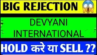 DEVYANI INTERNATIONAL SHARELATEST NEWS TODAY/DEVYANI INTERNATIONALSHARE TARGET/DEVYANI SHAREANALYSIS