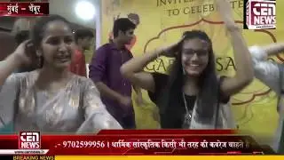 SAKEC Garbotsav 2019