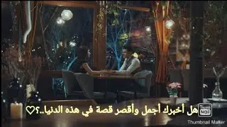 Eylem and Fethi ❤||Bana bırak-orhan ölmez❤