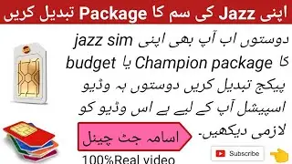 How to change my jazz sim package || change champion || activate budget package today new video 2020