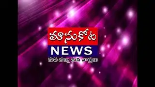 New Promo//MANUKOTA NEWS