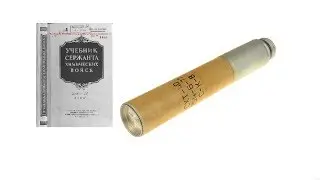 СХТ-40. Сигнал Химической Тревоги 40-мм реактивный сигнальный патрон