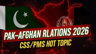 Part 1 | Pakistan&ndash;Afghanistan Strategic Ties Explained | CSS 2026 Prep | #CSS2026 