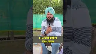 Lymph Node Treatment in Ayurveda | Patient Testimonial | HiiMS