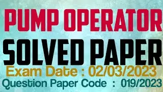 019/2023 | Pump Operator | Universities in Kerala | Solved Paper | Target Your Aim
