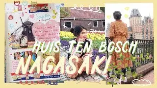 Japan Travel Vlog 2: Nagasaki Atomic Bomb Museum + Huis Ten Bosch + Hobonichi With Me 🌈