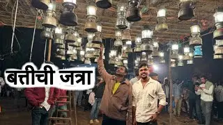 क्रिकेट खेळून आम्ही गेलो श्री मानसीस्वर जत्रेला (वेंगुर्ले) बत्तीची जत्रा #smmalvani 
