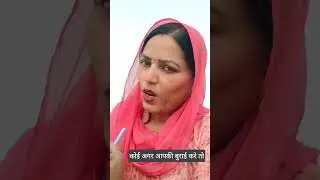 Koi burai Kare to Kya Karen#truelinemotivatio #viralvideo #motivation