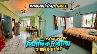 Full Furnished 3 BHK Flat for Sale | Low Budget Flat for sale in Chandannagar