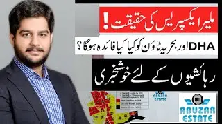 Malir Expressway Importance for | Dha city karachi| & | Bahria Town karachi |