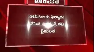 Father & Stepmother Kills Daughter In Karimnagar Dist