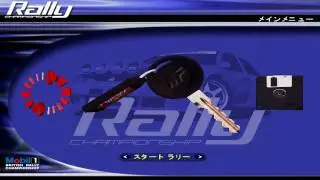 Mobil 1 Rally CHAMPIONSHIP - Main Menu Theme
