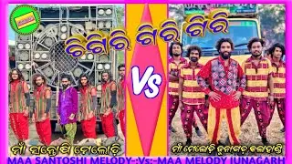 🔥MAA SANTOSHI MELODY:-Vs-:MAA MELODY Junagarh !//!:-Chingiri Girl Girl....💥..#MAA #melody...