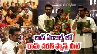 Ram Charan Participates in Meet & Greet with Mega Fans in Los Angeles | RRR | greatandhra.com