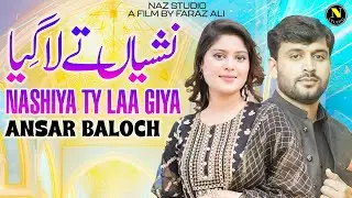 Nashiya Ty Laa Giya | Singer Ansar Baloch | New Saraiki Song 2024 Naz Studio