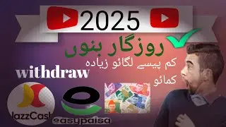 Online Earnings in Pakistan without investment/ investment app 2025 Online Earnings app in Pakistan 