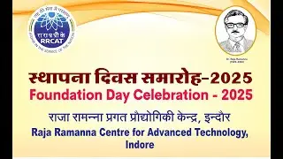 RRCAT Foundation Day Function - 2025