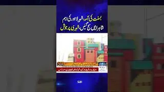 The major roads of Lahore city have been decorated