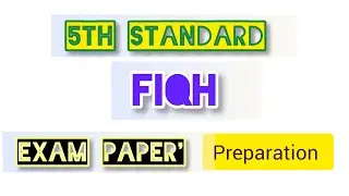 5th Class FIQH Exam Answer Key 2025 | Full Solution | Easy Explanation | Madrasa Model Paper#exam25