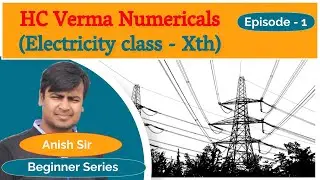 Numerical on Electricity class 10 (HC Verma Solution) Episode 01 Marvellous Education Anish sir