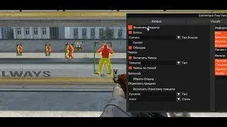 CSGO crisp clean lock bois