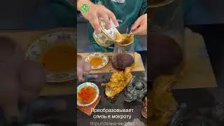 Китайский чай, пуэр в мандарине. Для похудения