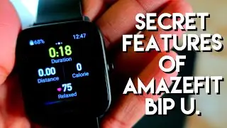 SECRET features of Amazfit Bip U watch which you should know.