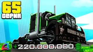 НИКОГДА НЕ БЕРИ ЭТУ ФУРУ!🔥ПУТЬ ДО BOLIDE F1 на ARIZONA RP 🎬 #65