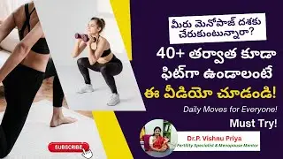 In Menopause - Exercise Is the Best Therapy || Dr. P. Vishnu Priya ||