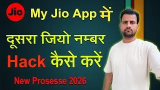 my jio app se hack kaise hataye | my jio app hack ho jaye to kya kare #part2