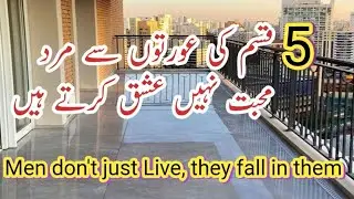 Men Madly Fall In Love With 5 Types Of Women💫Husband-wife Relationship Tips