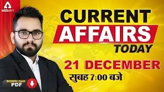 21 December Current Affairs 2019 | Current Affairs Today #120 | Daily Current Affairs 2019