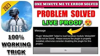 PUBG LITE PLUGIN MIDASSDK FAILED| PUBG LITE 2023 NEW UPDATE OPENING PROBLEM | 0.24.0 OPENING PROBLEM