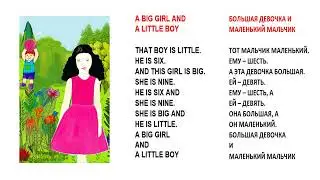From little to Big - Lesson 32. Learn English automatically. Смотри и учи. Английский автоматически.