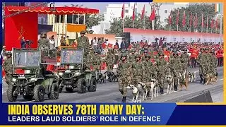 INDIA OBSERVES 78TH ARMY DAY; LEADERS LAUD SOLDIERS' ROLE IN DEFENCE   | 15 JAN 2026