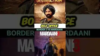 Border 2 box office collection || Mardaani 3 box office collection || Sunny Deol || Rani Mukharji ||