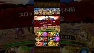 Sanji team vs Barto Raid 60 stamina