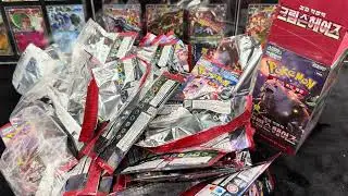 (P-27) Pokémon Card “Twilight Masquerade -Crimson Haze” Unedited Full Video